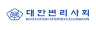 대한변리사