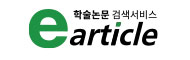 학술교육원